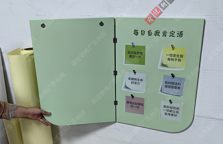 翻页文化墙