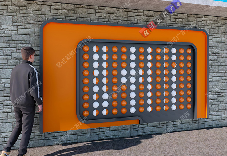 北京校园互动景墙