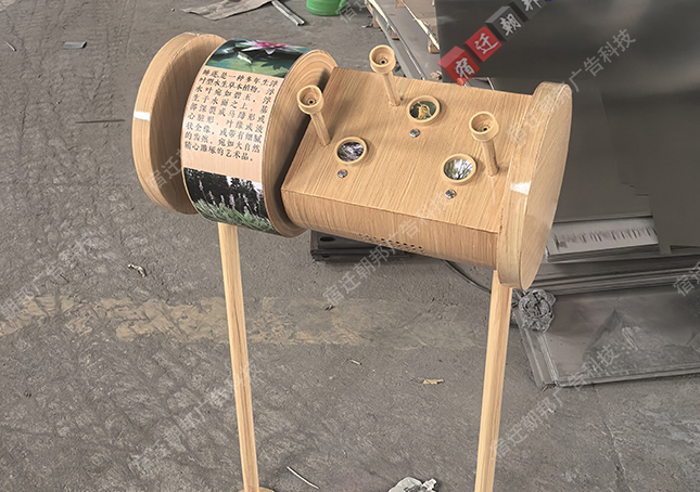 甘肃公园互动装置