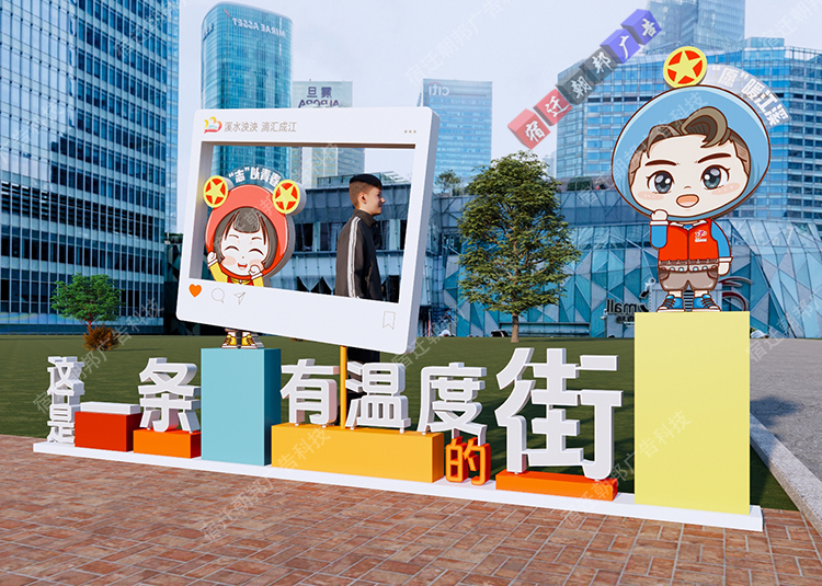 无锡商业街景观小品