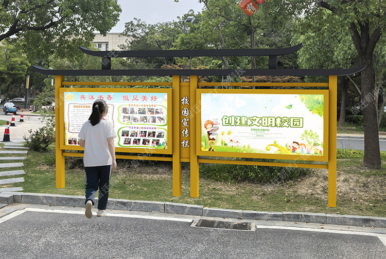 徐州校园仿古宣传栏