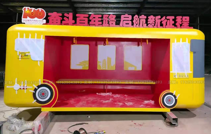 上海市小车造型公交站台